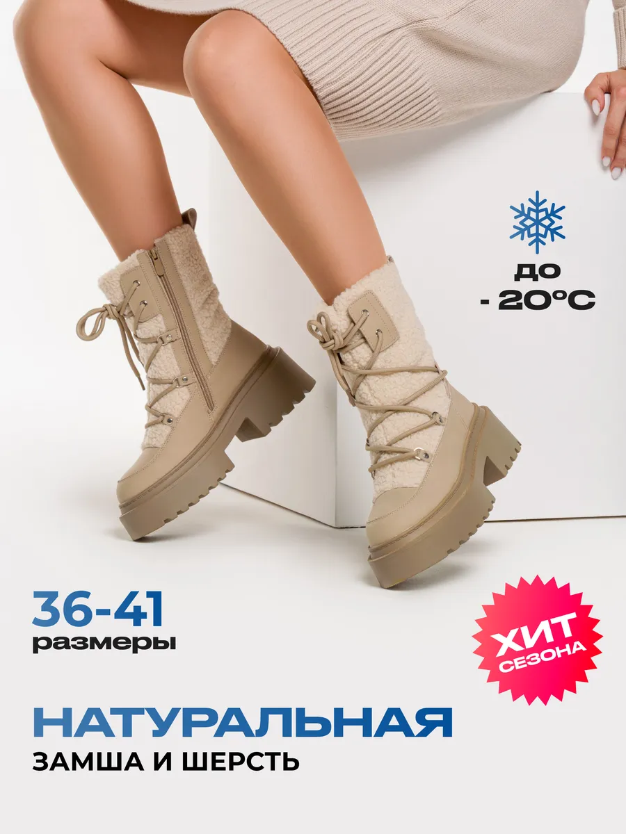 Зимние утепленные ботинки...