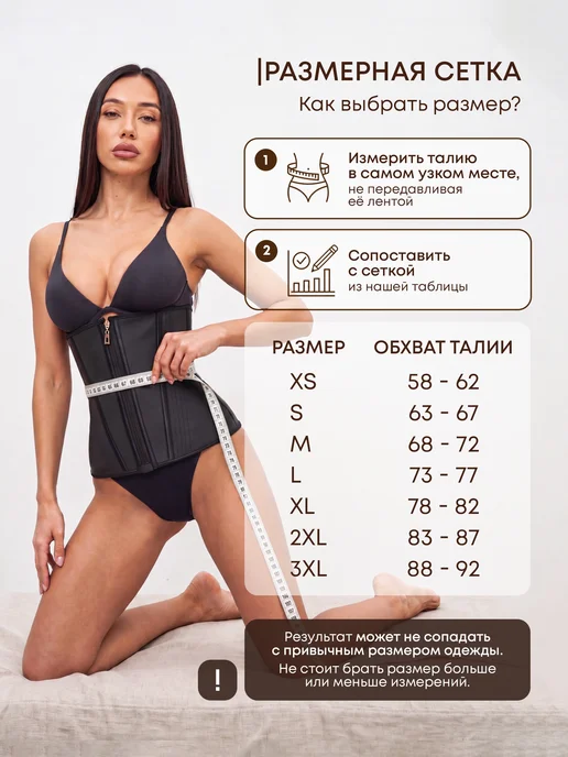 O'Live Корсет утягивающий для похудения, черный, фото 4