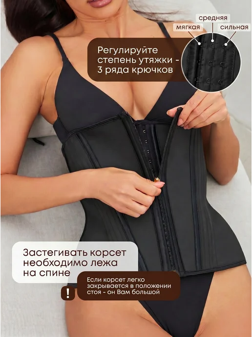 O'Live Корсет утягивающий для похудения, черный, фото 5
