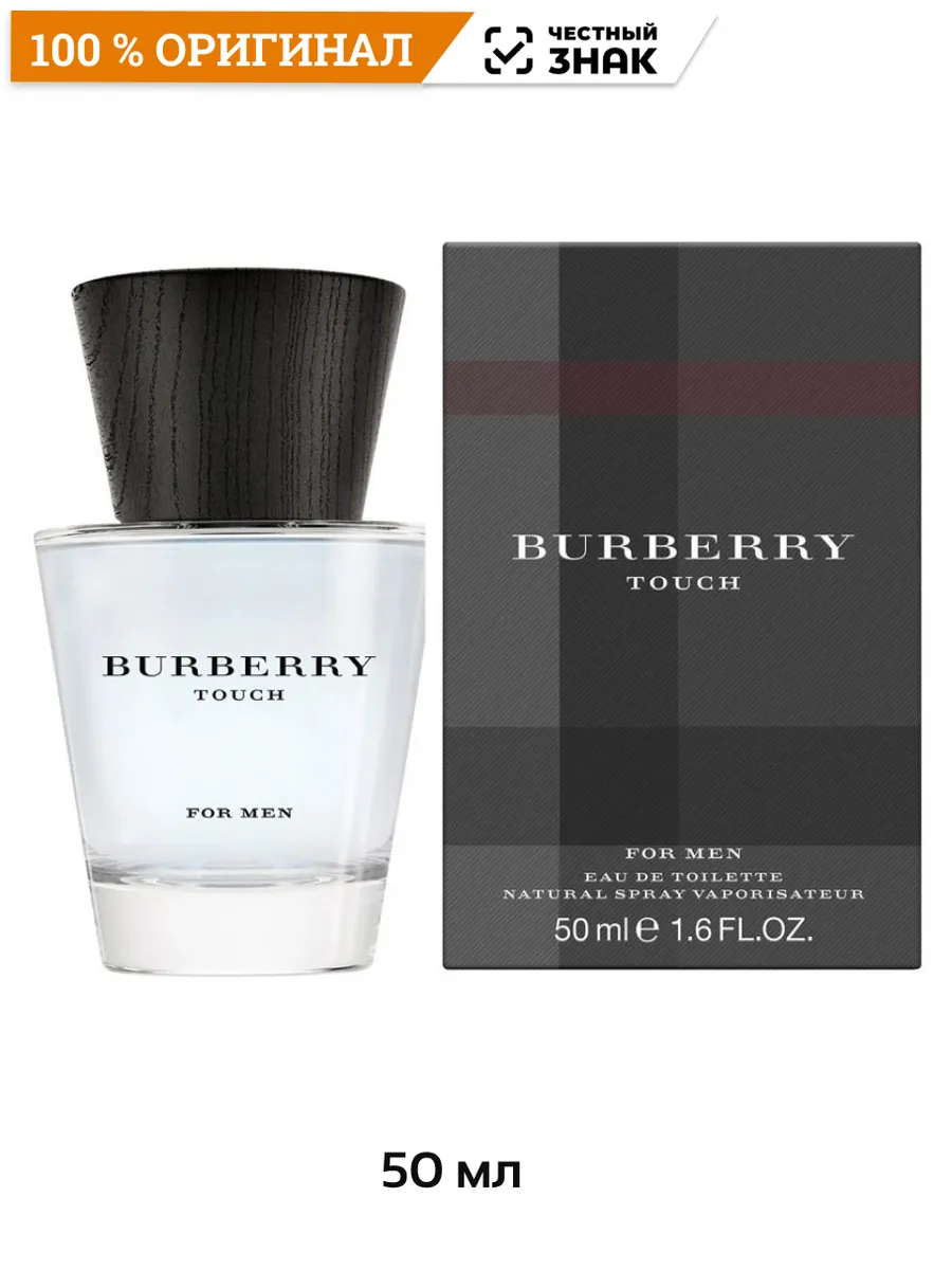 Burberry touch man on sale