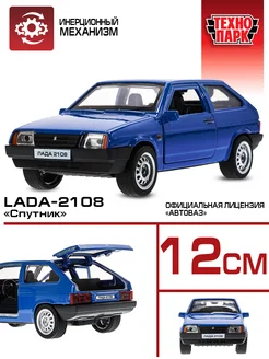 Металлическая инерционная машина LADA LADA-2108 СПУТНИК 12см