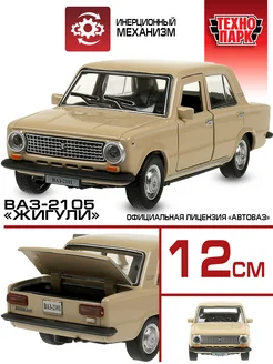 Металлическая инерционная машина LADA ваз-2105 1997 12см