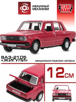 Металлическая инерционная машина LADA ваз-2105 1997 12см