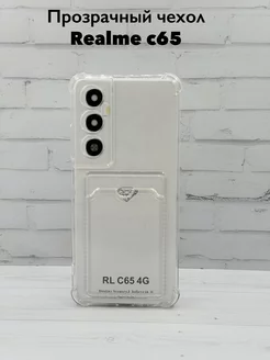 Чехол Realme C65