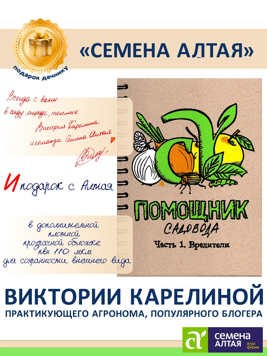 Ecopybook Tactical Тактический блокнот. Часть 1 (огневая группа-отделение)