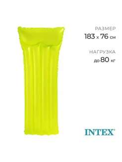 59717 Матрас пляжный Неон, 183 х 76 см, цвет МИКС Intex 250510945 купить за 478 ₽ в интернет-магазине Wildberries