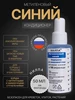 Кондиционер для аквариума Антиаммиак 50 мл НИЛПА 367748398 купить за 206 ₽ в интернет‑магазине Wildberries