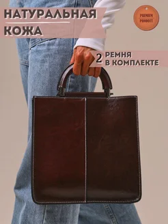 Сумка кросс-боди натуральная кожа Friendly Biz 250519139 купить за 3 936 ₽ в интернет-магазине Wildberries