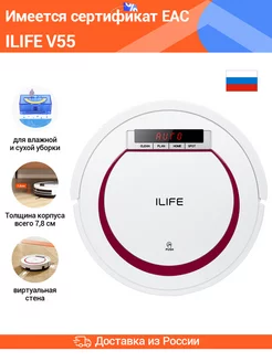 Робот пылесос с влажной и сухой уборкой ILIFE V55 Ecovacs 250537535 купить за 9 002 ₽ в интернет-магазине Wildberries