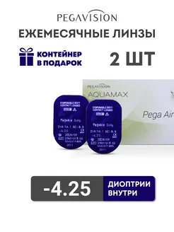 Контактные линзы Pega Air 2 шт -4.25