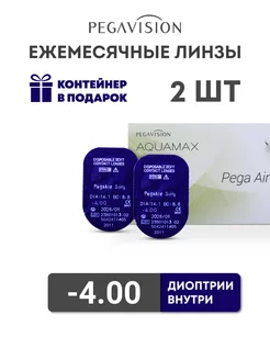 Контактные линзы Pega Air 2 шт -4