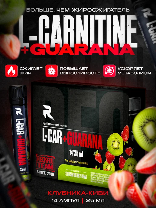 best l carnitine to lose weight L Carnitine Liquid 5000 mg-16 Fl. Oz. -Nutra Botanics- L-Carnitine –  Nutrition World Supplements main image 0