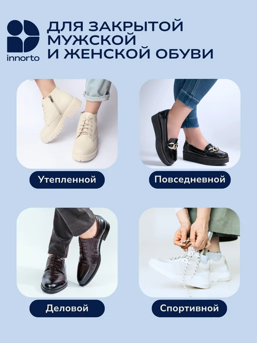 INNORTO Вальгусный корректор большого пальца с разделителем, вариант, фото 6
