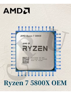 Процессор Ryzen 7 5800X (100-000000063) OEM AMD 250547237 купить за 19 070 ₽ в интернет-магазине Wildberries