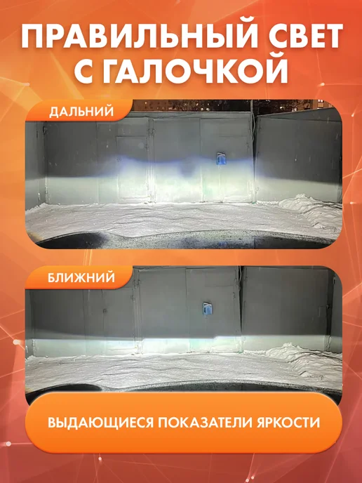 EAlights Би лед линзы в фары 2.5 bi led 12v светодиодные, вариант, фото 4