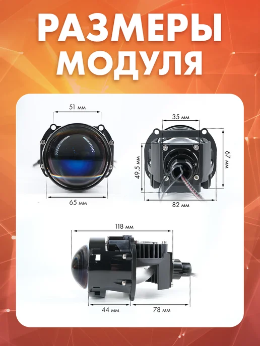 EAlights Би лед линзы в фары 2.5 bi led 12v светодиодные, вариант, фото 8