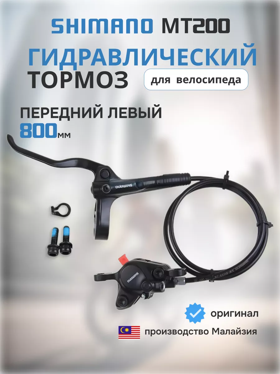 Передний гидравлический...