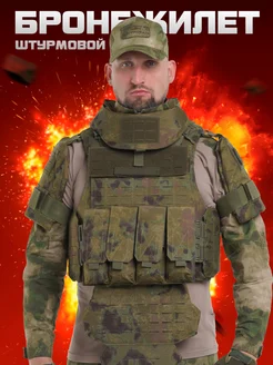 Бронежилет Universal Armor тактический мох