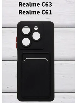 Чехол Realme C63, Realme C61