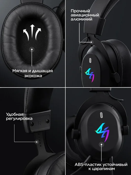 AEGIS Наушники игровые с микрофоном, вариант, фото 2