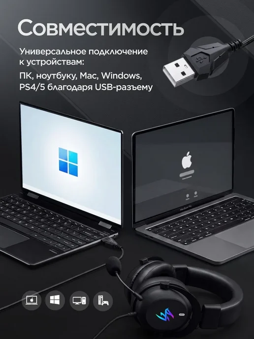 AEGIS Наушники игровые с микрофоном, вариант, фото 5