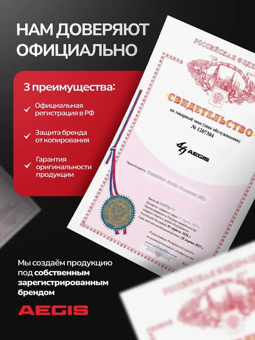 AEGIS Наушники игровые с микрофоном, вариант, фото 6