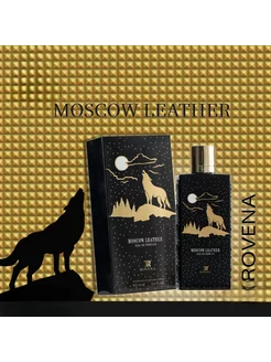 MOSCOW LEATHER, 100 ml Rovena 250555167 купить за 1 332 ₽ в интернет-магазине Wildberries