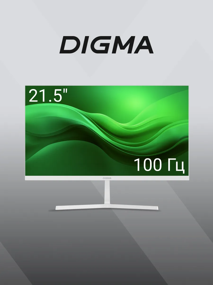 Digma 27 монитор progress 27p501q. Digma 27 монитор progress 27p501q