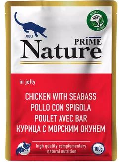 Корм влажный для кошек курица окунь в желе 100 г 4 шт PRIME NATURE 250557084 купить за 833 ₽ в интернет-магазине Wildberries