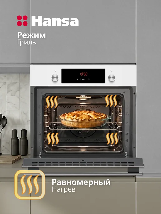 Hansa Духовой шкаф электрический встраиваемый 60 см BOEW68411, 65л, 65 л, фото 8
