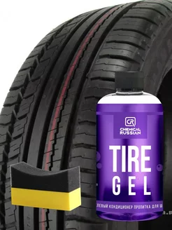 Очернитель с губкой Tire Gel + Tire pad