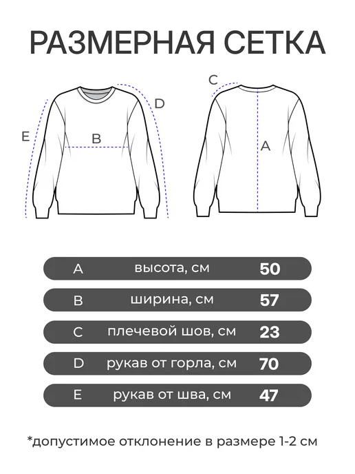 Кофта оверсайз укороченная вязаная