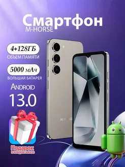 Смартфон M-Horse A14 4/128 Гб Smart Moscow 250584811 купить за 7 645 ₽ в интернет-магазине Wildberries