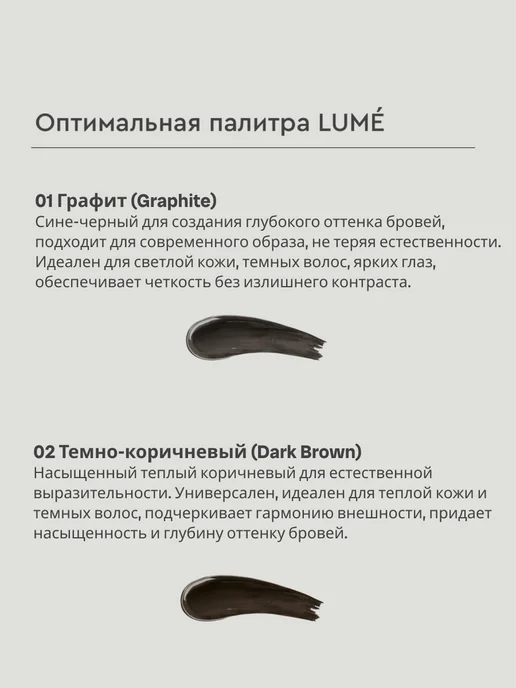 BROWXENNA Пигмент для бровей прямого действия 04 Серо-коричневый Lume, коричневый, фото 7