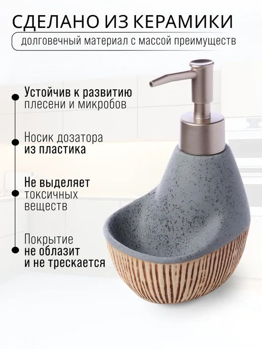 Дозатор для жидкого мыла 380 мл - фото 3