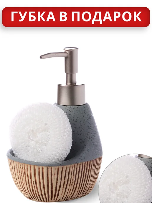 Дозатор для жидкого мыла 380 мл - фото 4