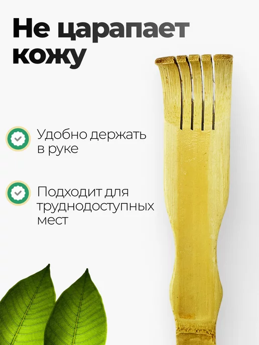 Goods Good Массажер чесалка, вариант, фото 2