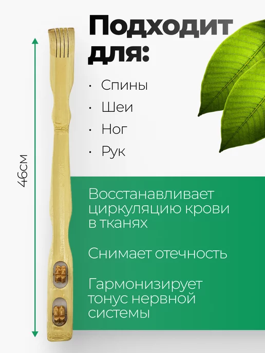 Goods Good Массажер чесалка, вариант, фото 3