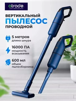 Пылесос Vacuum Cleaner DX1000W Blue