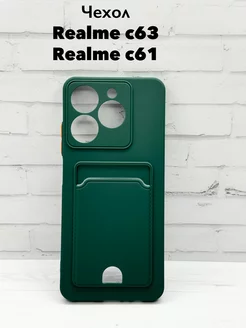 Чехол Realme C63, Realme C61