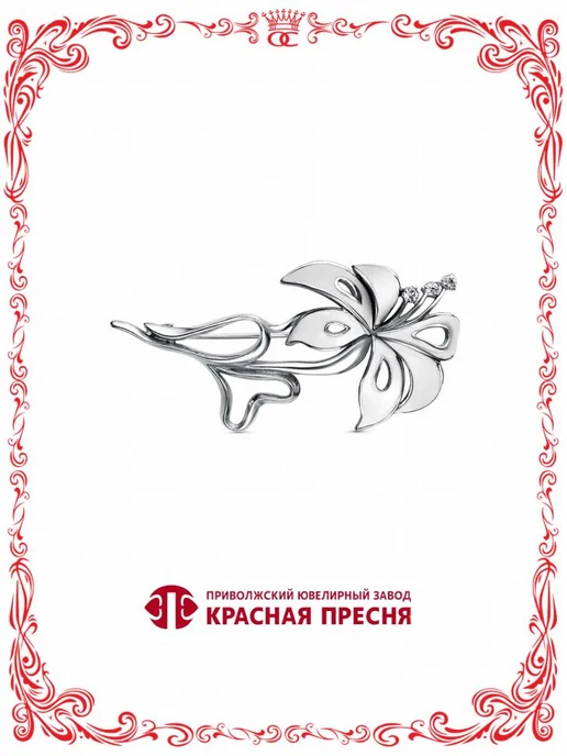 Красная Пресня Серебряная брошь Цветок с фианитами и эмалью Б13815100Пл, серебристый