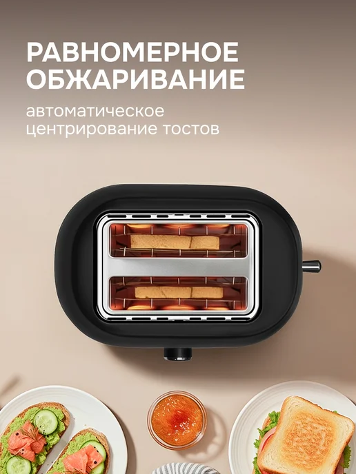 Zigmund & Shtain Тостер для хлеба с поддоном ST-98, вариант, фото 4