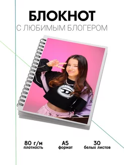 Блокнот Вики Шоу Viki Show Xeylo 250612957 купить за 270 ₽ в интернет-магазине Wildberries