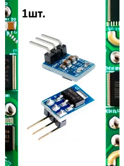 Модуль стабилизатор напряжения AMS1117-3.3В mini Arduino 250617334 купить за 258 ₽ в интернет-магазине Wildberries