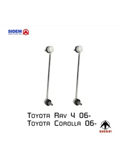 Передние стойки стабилизатора для Toyota Rav4