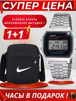 Сумка через плечо барсетка и часы Nike 250640307 купить за 453 ₽ в интернет-магазине Wildberries