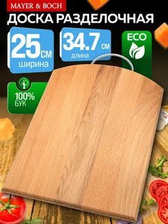 Доска из бука разделочная