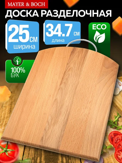 Доска из бука разделочная - фото 1