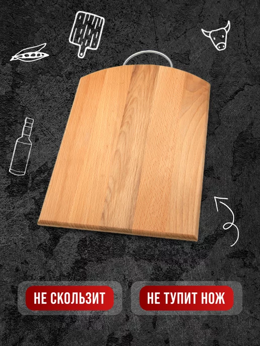 Доска из бука разделочная - фото 3