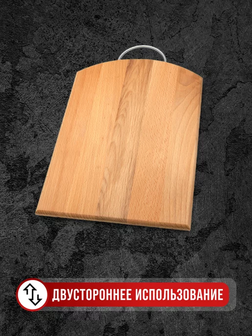 Доска из бука разделочная - фото 8